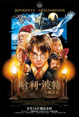 科幻大片《星际穿越》4K重制版