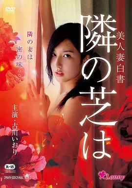 国产剧《三体》第二季